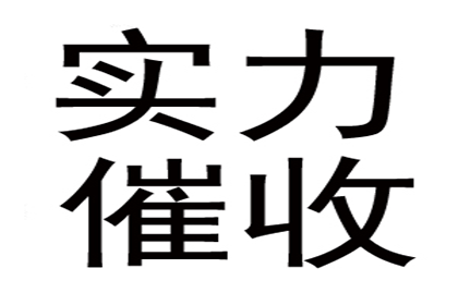 逾期借款未还的法律后果