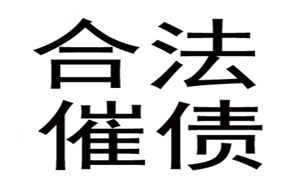 欠款不还可否被采取拘留措施？