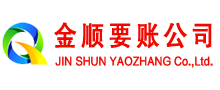 垦利收债公司